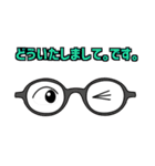 眼鏡と目は口ほどに物を言う（個別スタンプ：8）