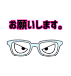 眼鏡と目は口ほどに物を言う（個別スタンプ：17）