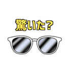 眼鏡と目は口ほどに物を言う（個別スタンプ：36）