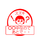 スズキですが！（個別スタンプ：9）