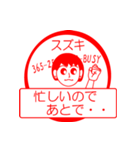 スズキですが！（個別スタンプ：12）