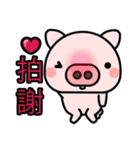 Stupid Pig（個別スタンプ：1）