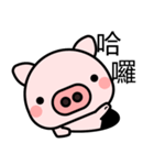 Stupid Pig（個別スタンプ：2）