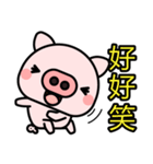 Stupid Pig（個別スタンプ：3）