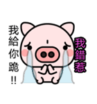 Stupid Pig（個別スタンプ：6）