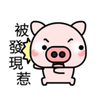 Stupid Pig（個別スタンプ：8）