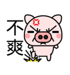 Stupid Pig（個別スタンプ：9）