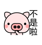 Stupid Pig（個別スタンプ：10）