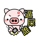 Stupid Pig（個別スタンプ：11）