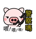 Stupid Pig（個別スタンプ：12）