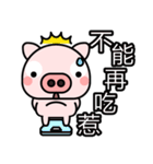 Stupid Pig（個別スタンプ：13）