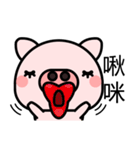 Stupid Pig（個別スタンプ：15）