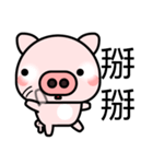 Stupid Pig（個別スタンプ：16）