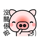 Stupid Pig（個別スタンプ：19）