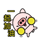 Stupid Pig（個別スタンプ：21）