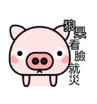 Stupid Pig（個別スタンプ：22）