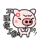 Stupid Pig（個別スタンプ：23）