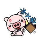 Stupid Pig（個別スタンプ：26）