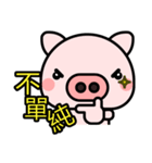 Stupid Pig（個別スタンプ：27）