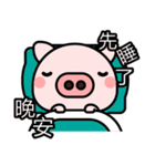 Stupid Pig（個別スタンプ：31）