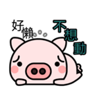 Stupid Pig（個別スタンプ：32）