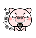 Stupid Pig（個別スタンプ：34）