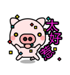 Stupid Pig（個別スタンプ：35）