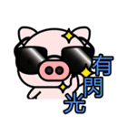 Stupid Pig（個別スタンプ：36）