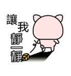 Stupid Pig（個別スタンプ：37）