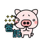 Stupid Pig（個別スタンプ：38）