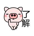 Stupid Pig（個別スタンプ：39）