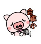 Stupid Pig（個別スタンプ：40）