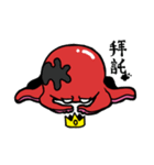 angry octopus（個別スタンプ：27）