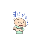 ぼうず君とbabyぼうず（個別スタンプ：18）