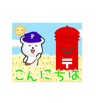 Animated Postman（個別スタンプ：15）