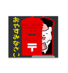 Animated Postman（個別スタンプ：18）