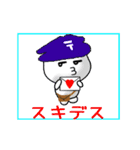 Animated Postman（個別スタンプ：23）