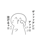 本音代行マン（個別スタンプ：24）