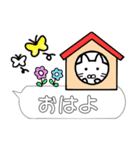 でぶまる（個別スタンプ：3）