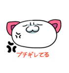 ピンクの耳の猫（個別スタンプ：38）