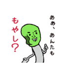 もやしの珍友（個別スタンプ：2）