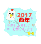 サルとトリ、年末·年始のご挨拶（個別スタンプ：27）