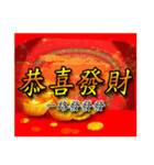 Taiwan New Year Sticker（個別スタンプ：5）