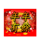 Taiwan New Year Sticker（個別スタンプ：6）