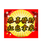 Taiwan New Year Sticker（個別スタンプ：8）