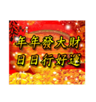 Taiwan New Year Sticker（個別スタンプ：13）