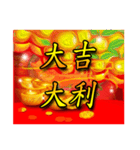 Taiwan New Year Sticker（個別スタンプ：15）