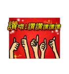 Taiwan New Year Sticker（個別スタンプ：16）