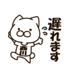 ねこの西川さん（個別スタンプ：6）