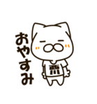 ねこの西川さん（個別スタンプ：36）